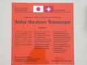 20020904 152935 gornegrat solar neuton telescope